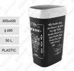 Plastyk Kosz na śmieci plastikowy uchylny 50 L Czarny, Biały