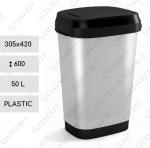 Plastyk Kosz na śmieci plastikowy uchylny 50 L efekt metalu, Kolor metalowy, Srebro, Czarny